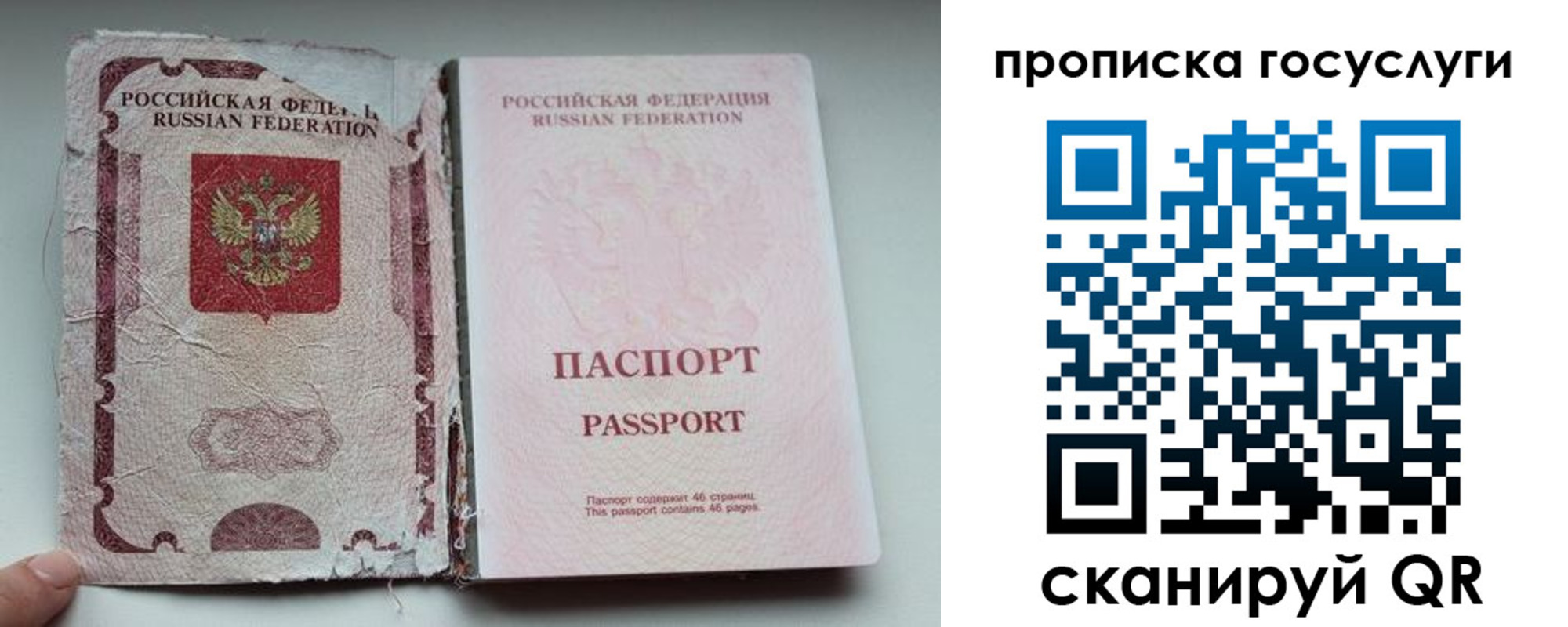 регистрация для дет. сада в Советском